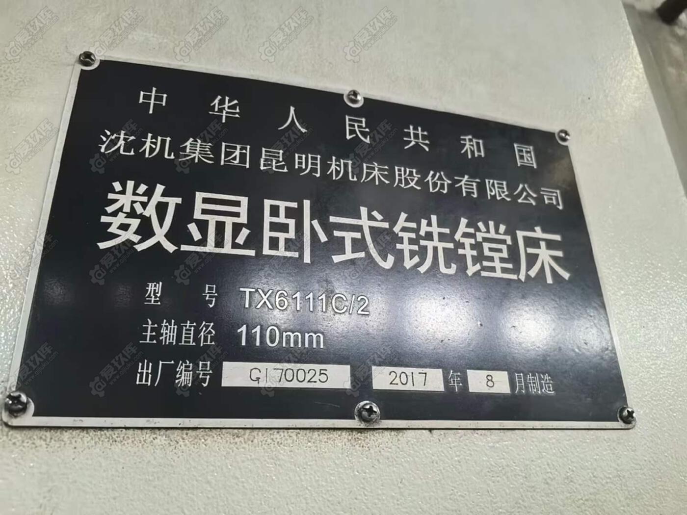 二手卧式镗床