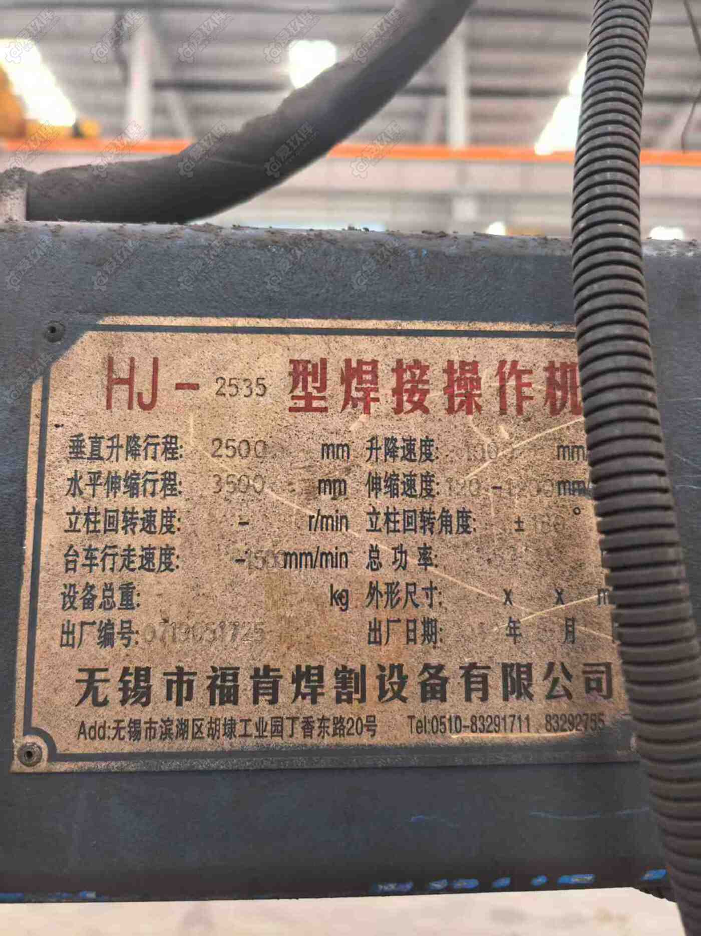 无锡5吨 其他电力设备
