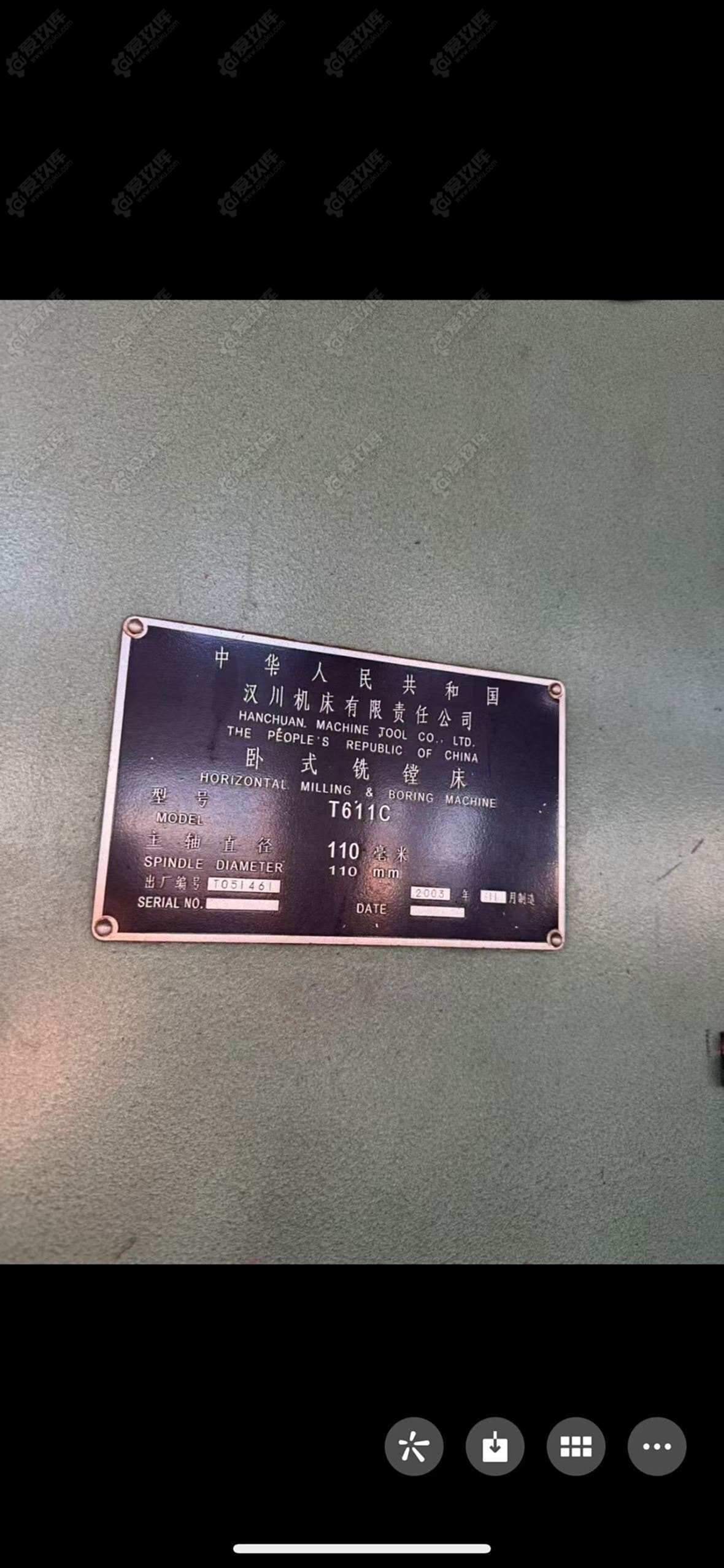 汉川611C卧式镗床