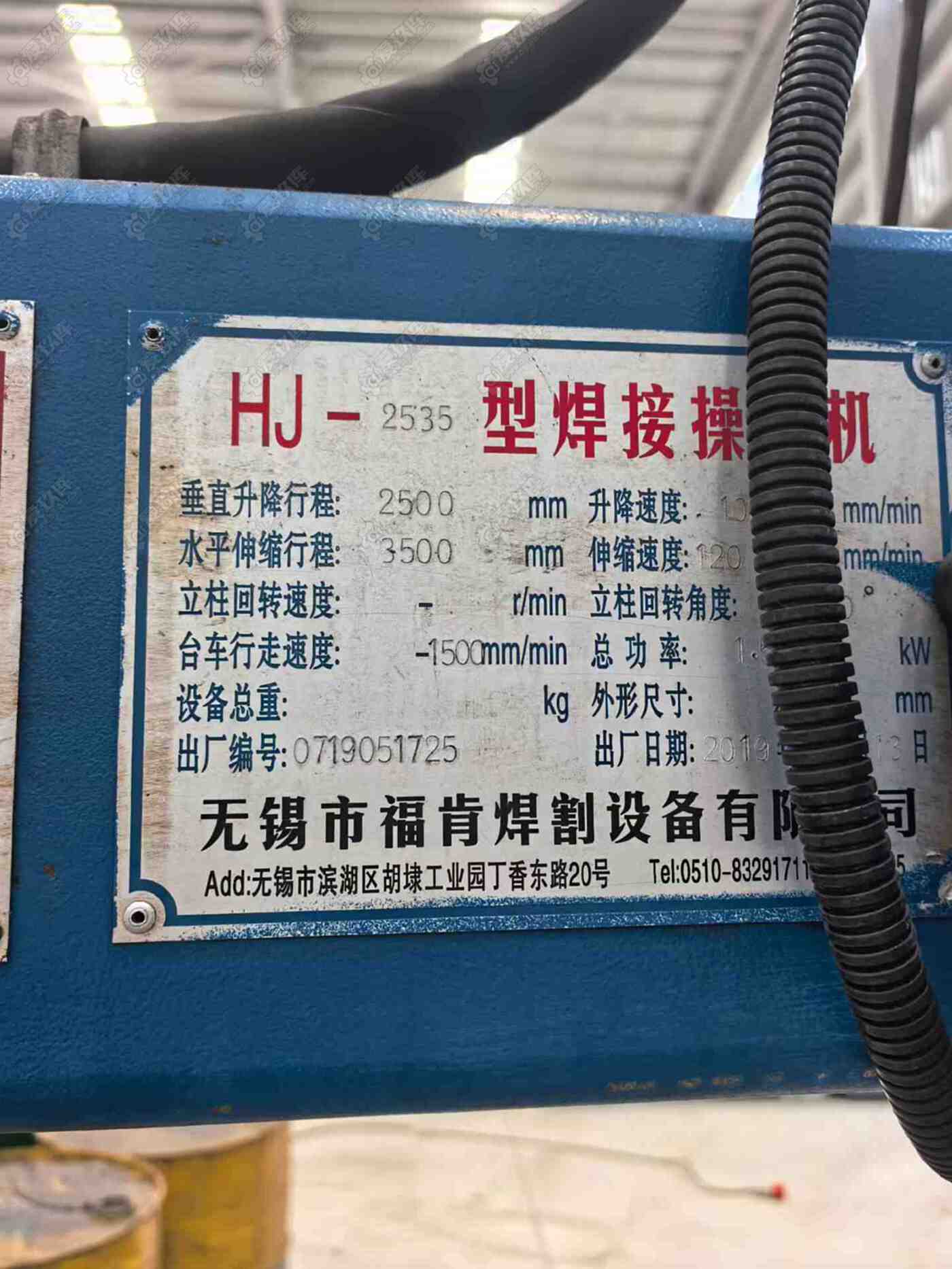 无锡十字架 其他机床设备