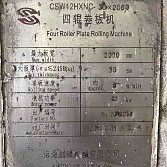 昊垣30×2米数控机床设备-卷板机
