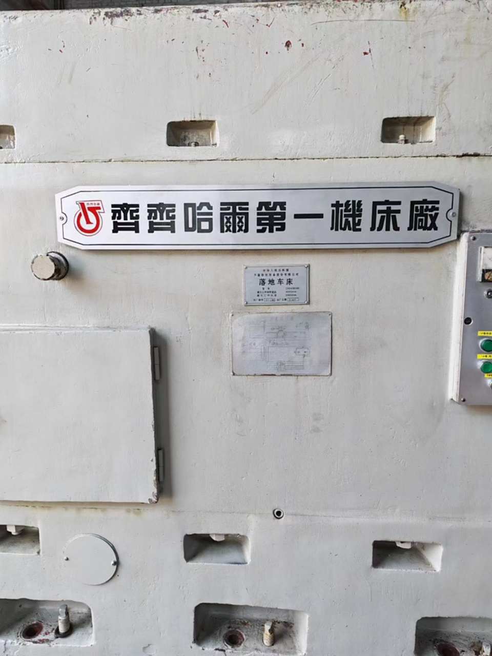 齐齐哈尔4米 其他车床