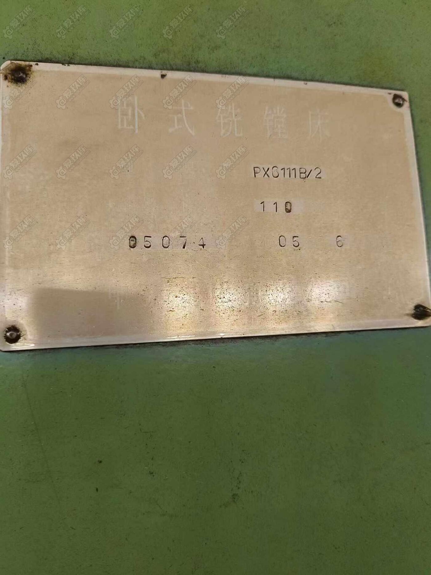 中捷6111B/2卧式镗床