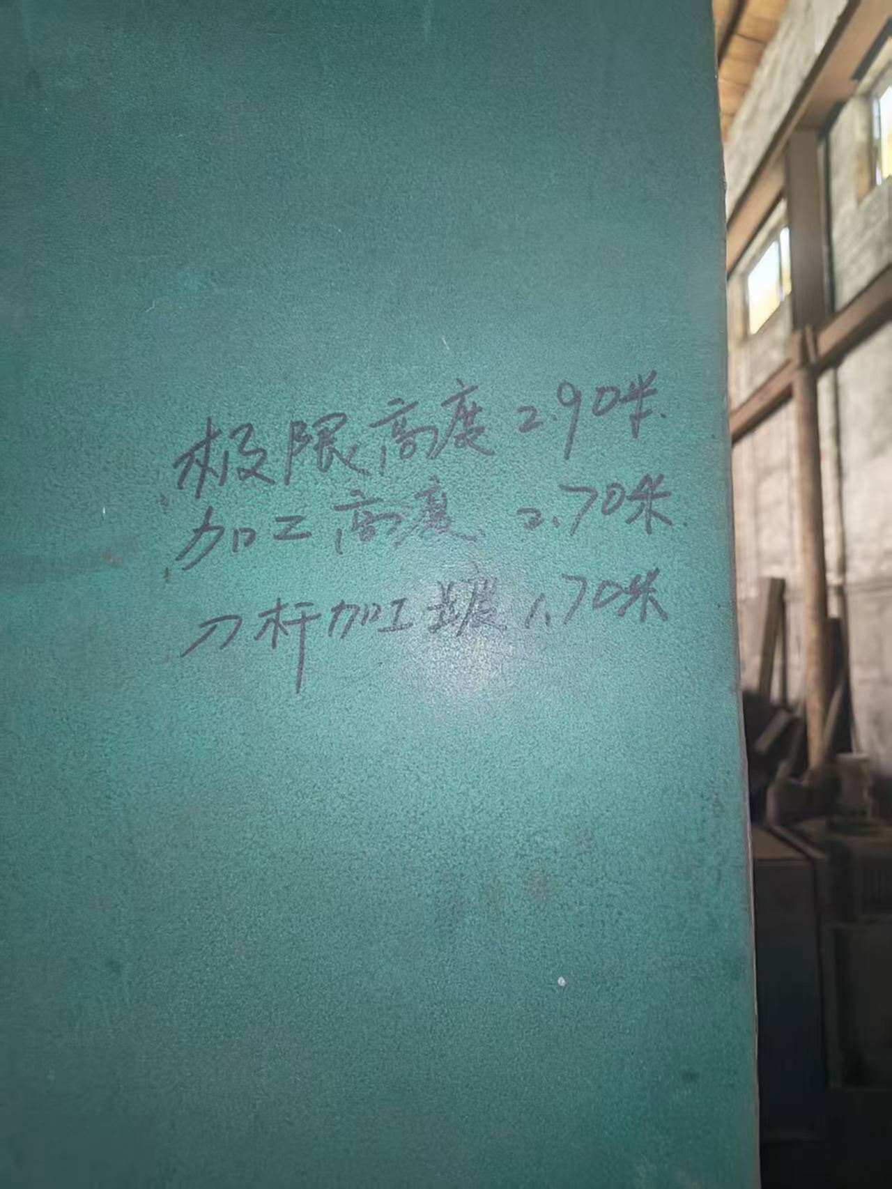 大连5250立车