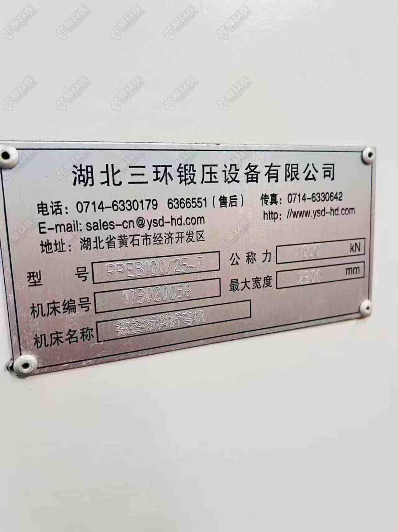 湖北三环135吨折弯机