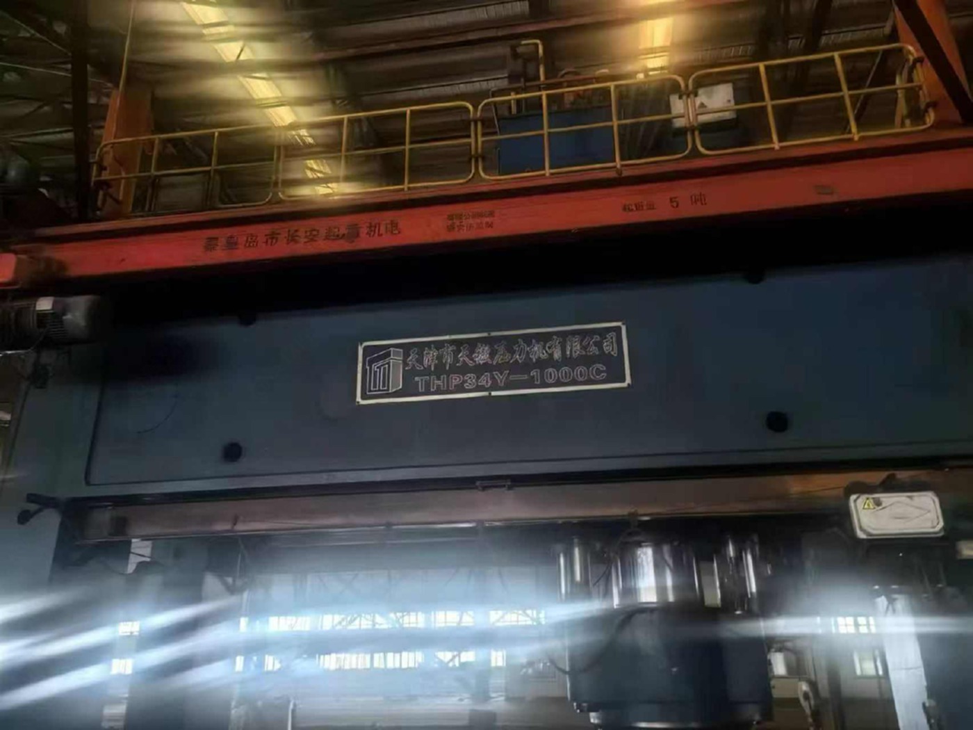 昊垣1000吨其他机床设备