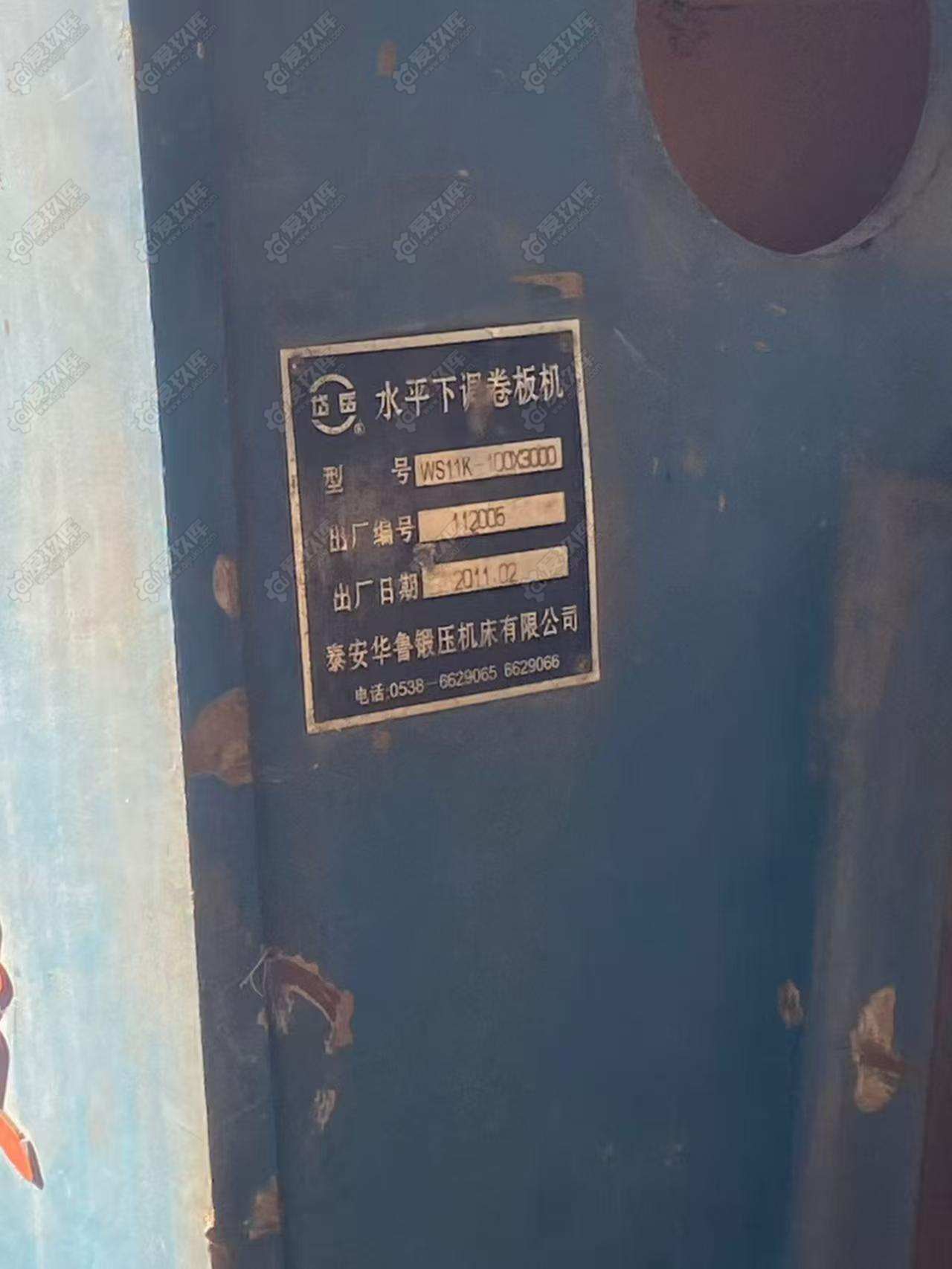 昊垣机械华鲁100×3米 卷板机