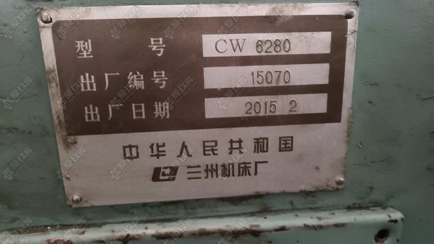 兰州6280普车