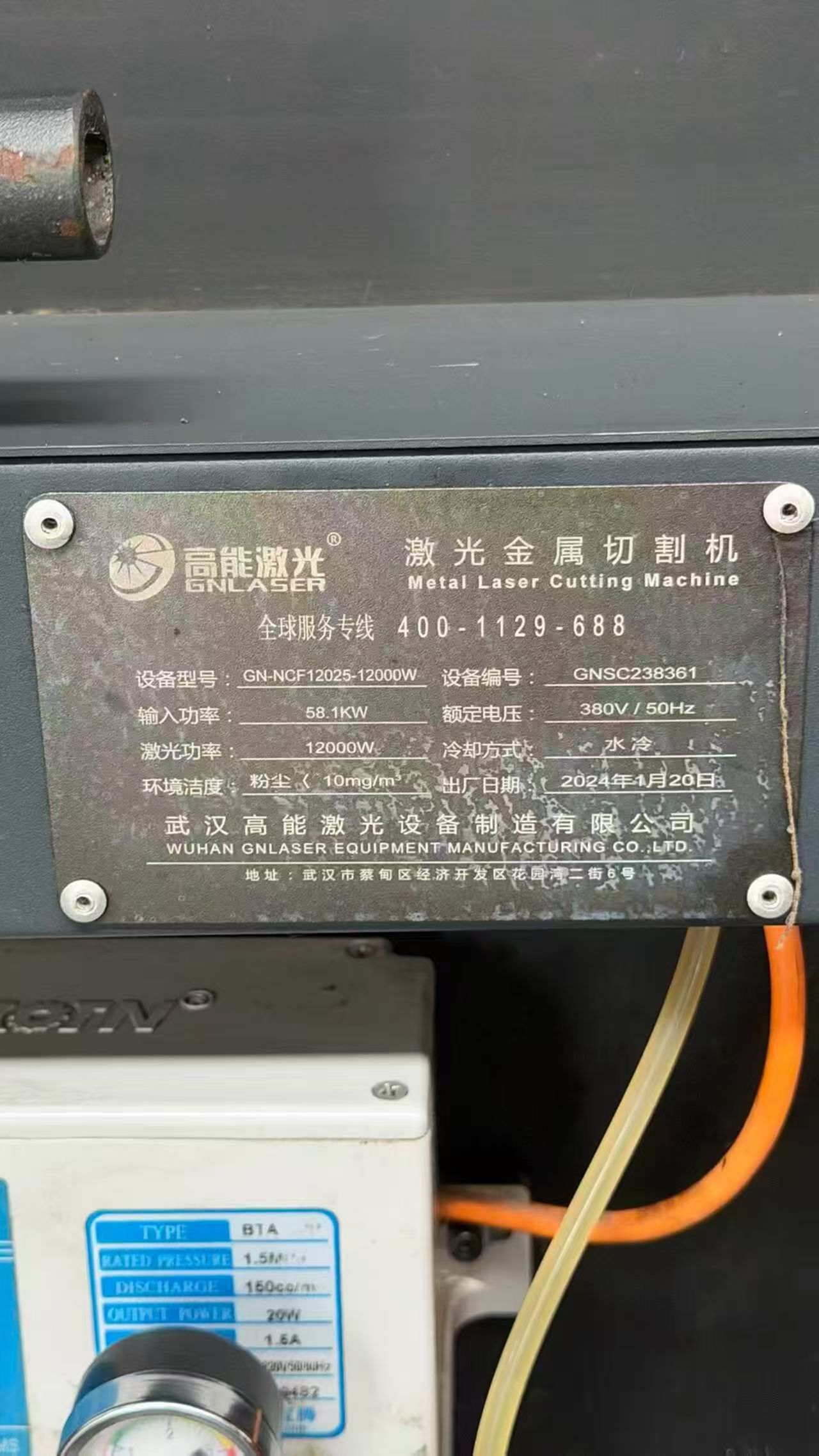 高能12025激光切割机