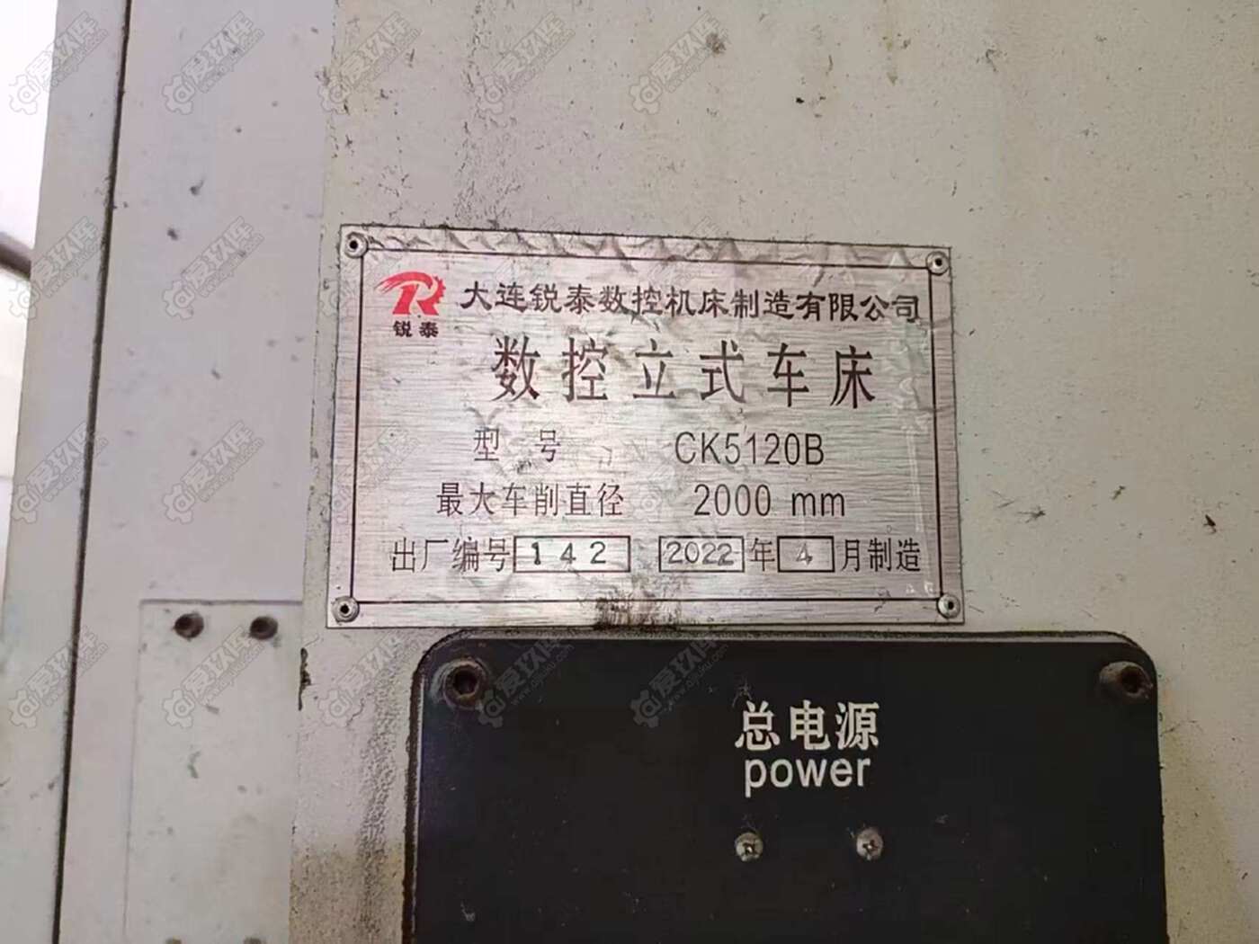大连5120立车