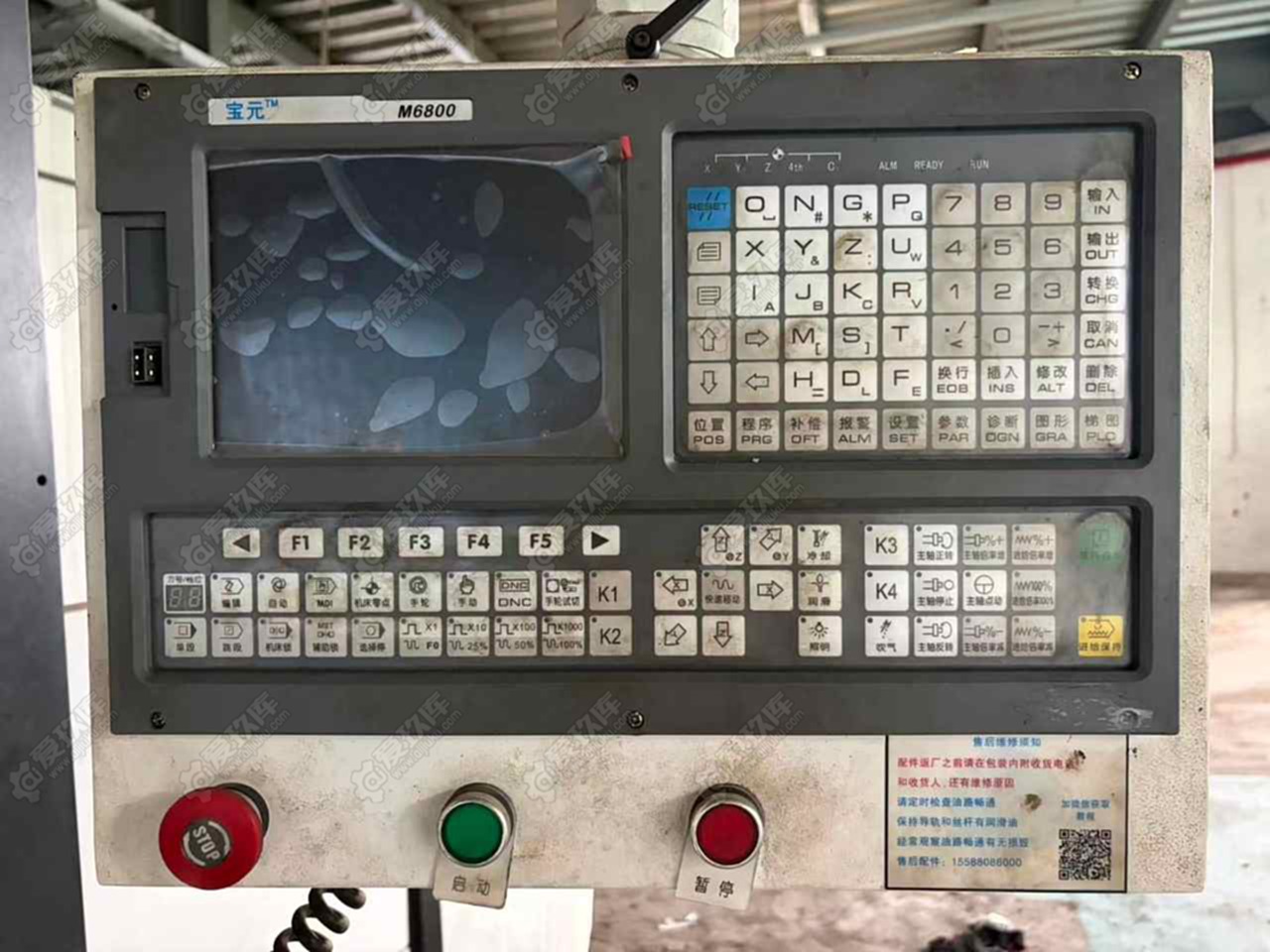 台正20152015龙门加工中心龙门加工中心