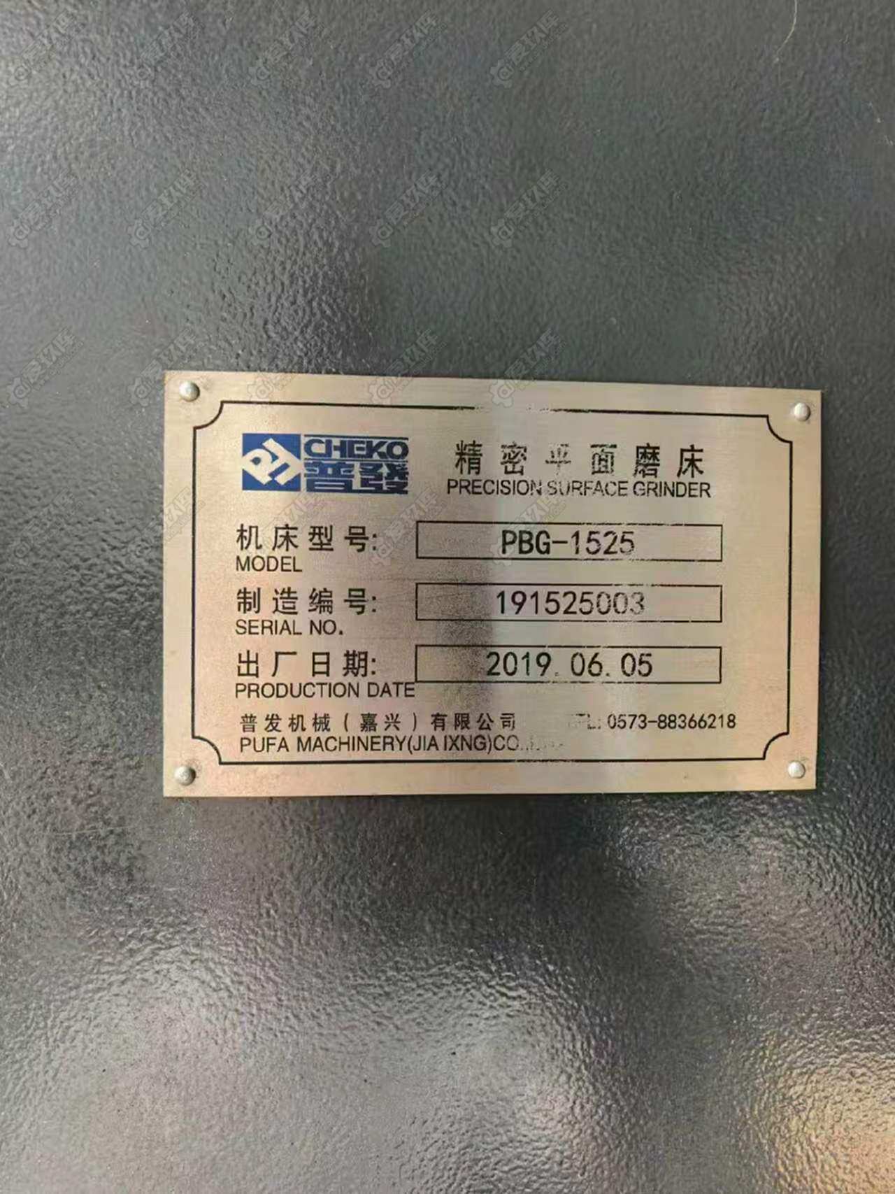 台湾普發1525其他机床设备