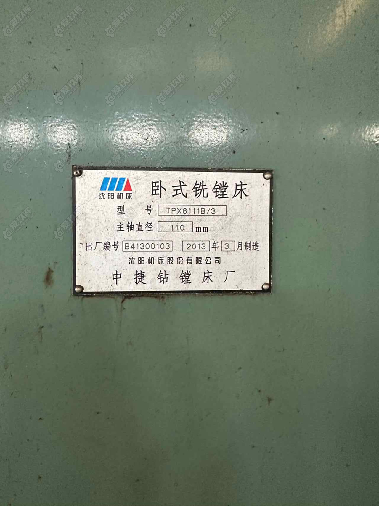   沈阳中捷 TPX6111B/3 卧式铣镗床TPX6111B/3 卧式镗床卧式镗床