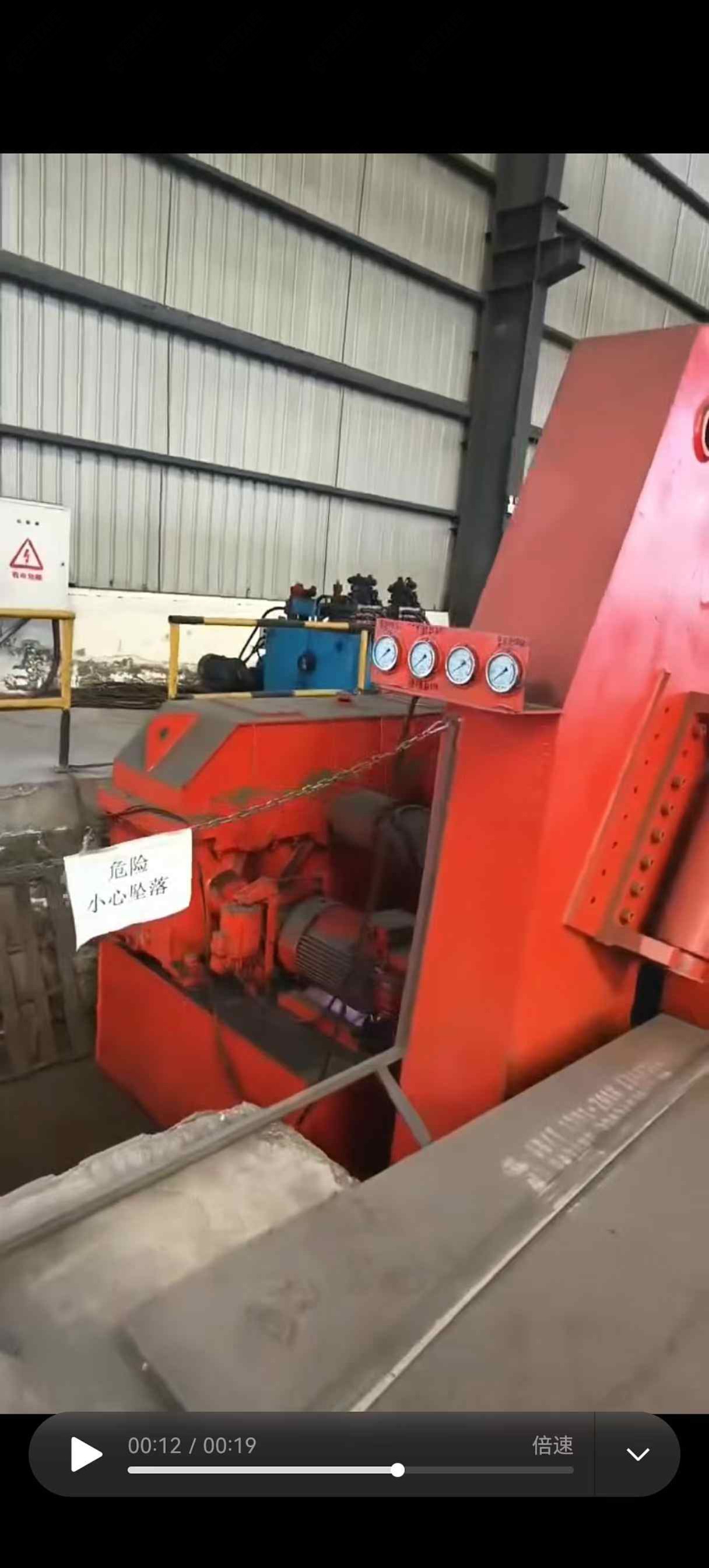 宏通地质湖北鄂重产80×3200水平下调试卷板卷板机