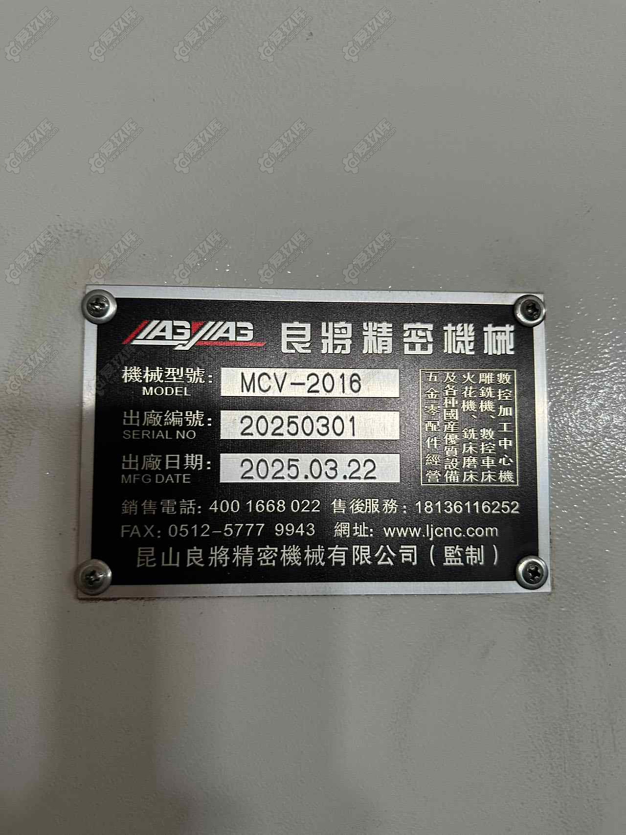 良将2016龙门加工中心龙门加工中心