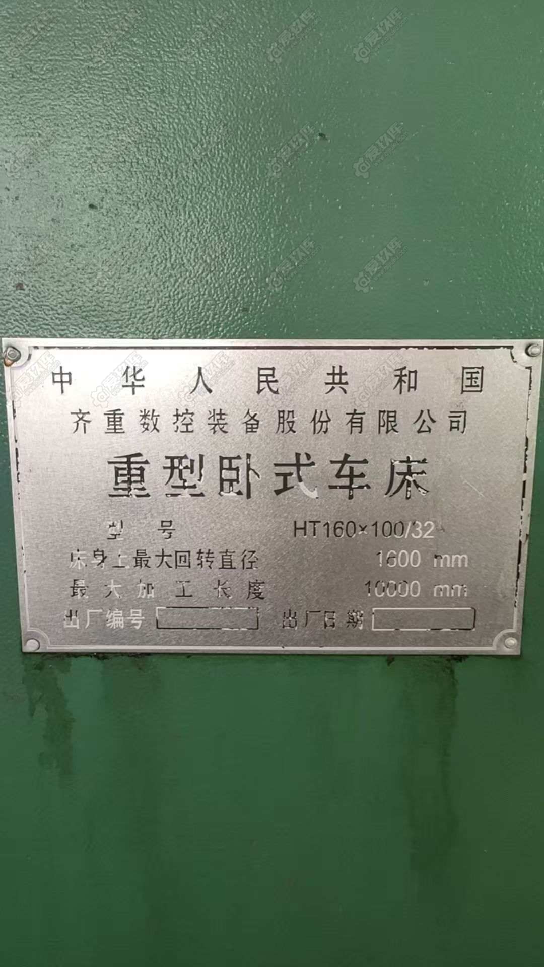 齐齐哈尔61160卧车