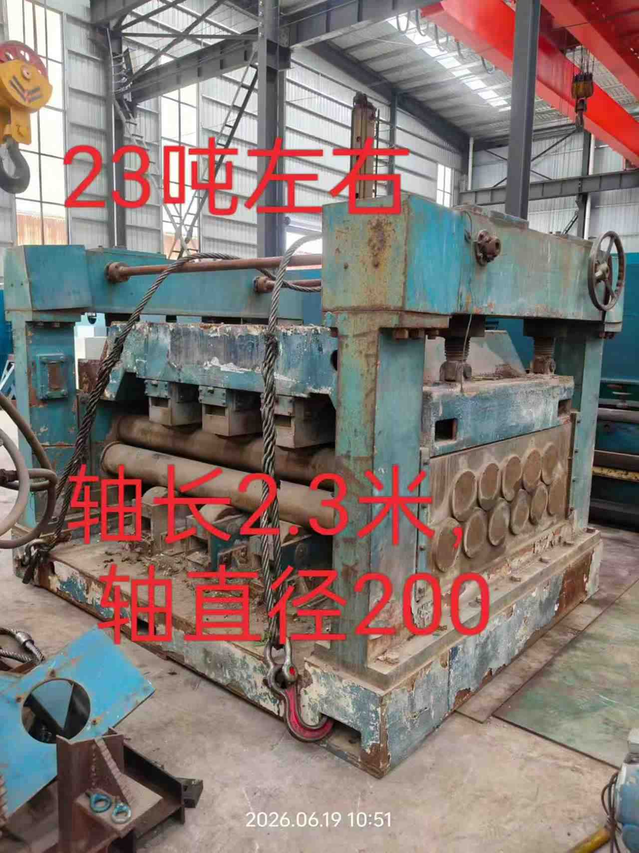 昊垣20×2.2米卷板机