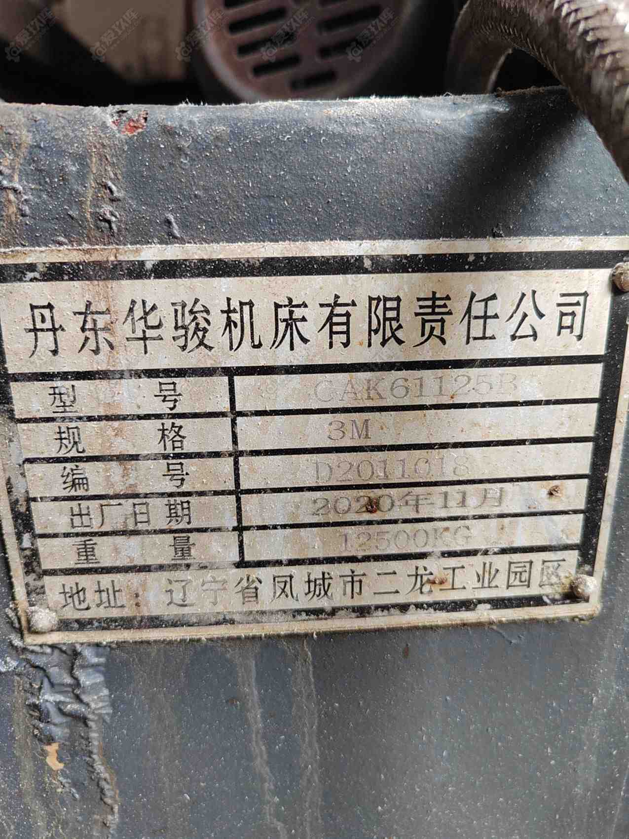 丹东华骏CAK61125BCAK61125B数控车床