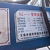 昊垣2.5X3.5米十字焊，带5吨变位机机床设备-其他机床设备
