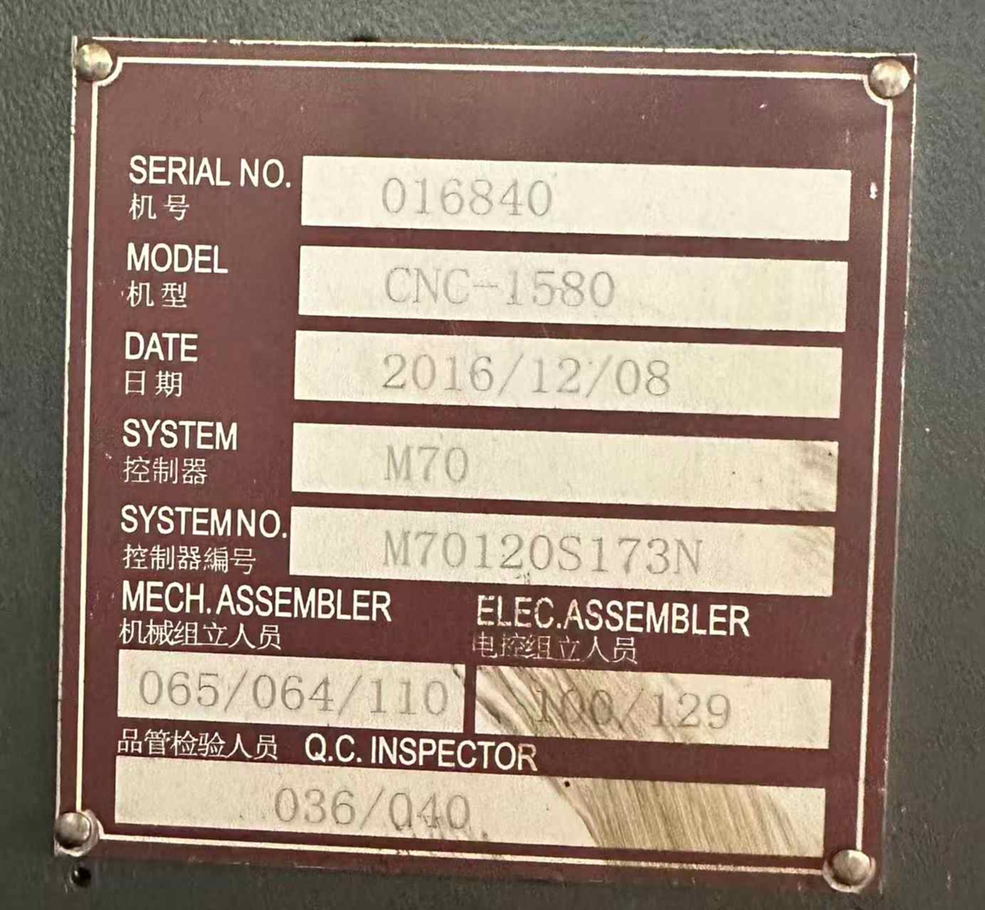 台湾协鸿 重型立式加工中心CNC-1580 立式加工中心