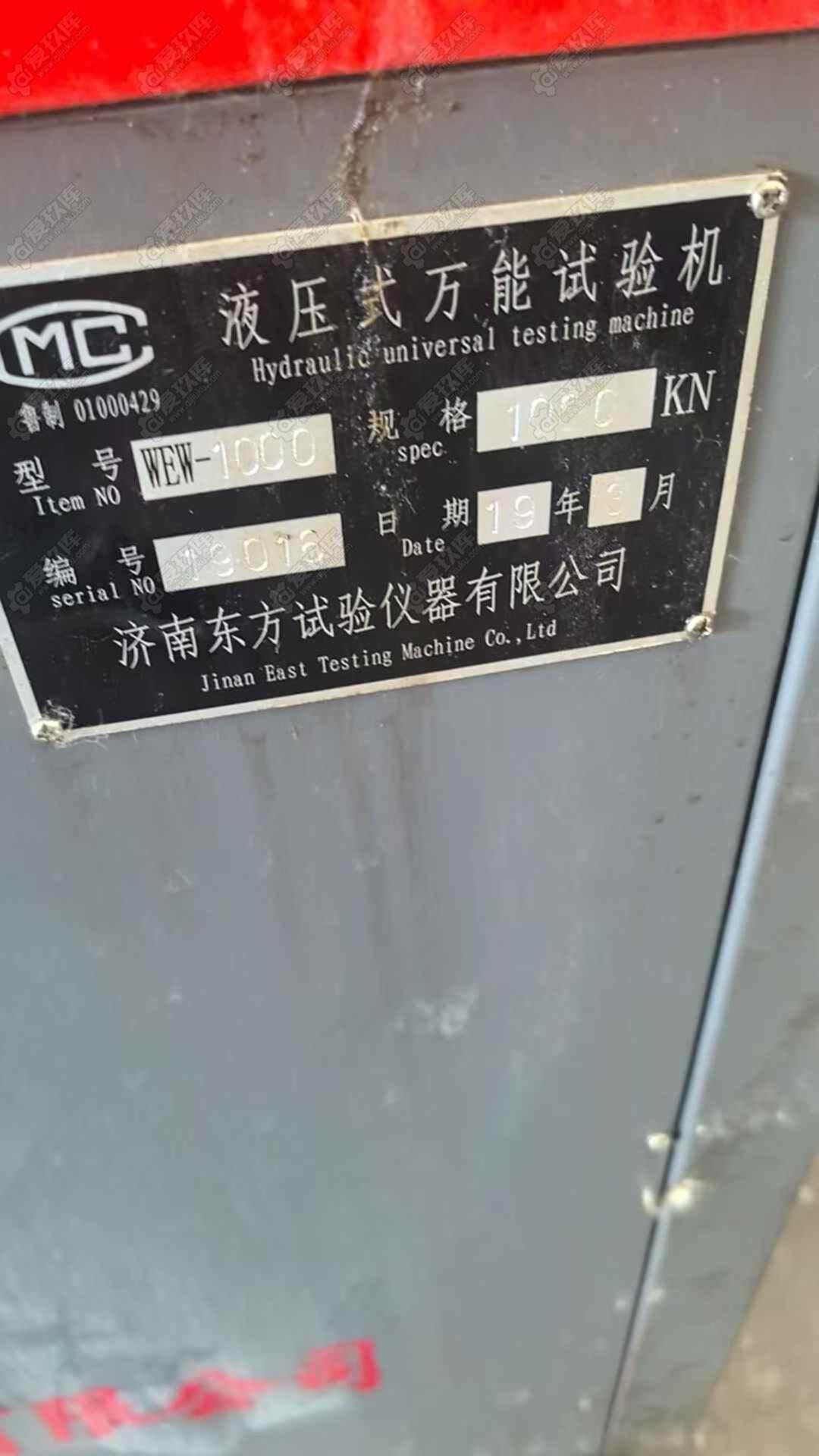 济南100吨 液压机