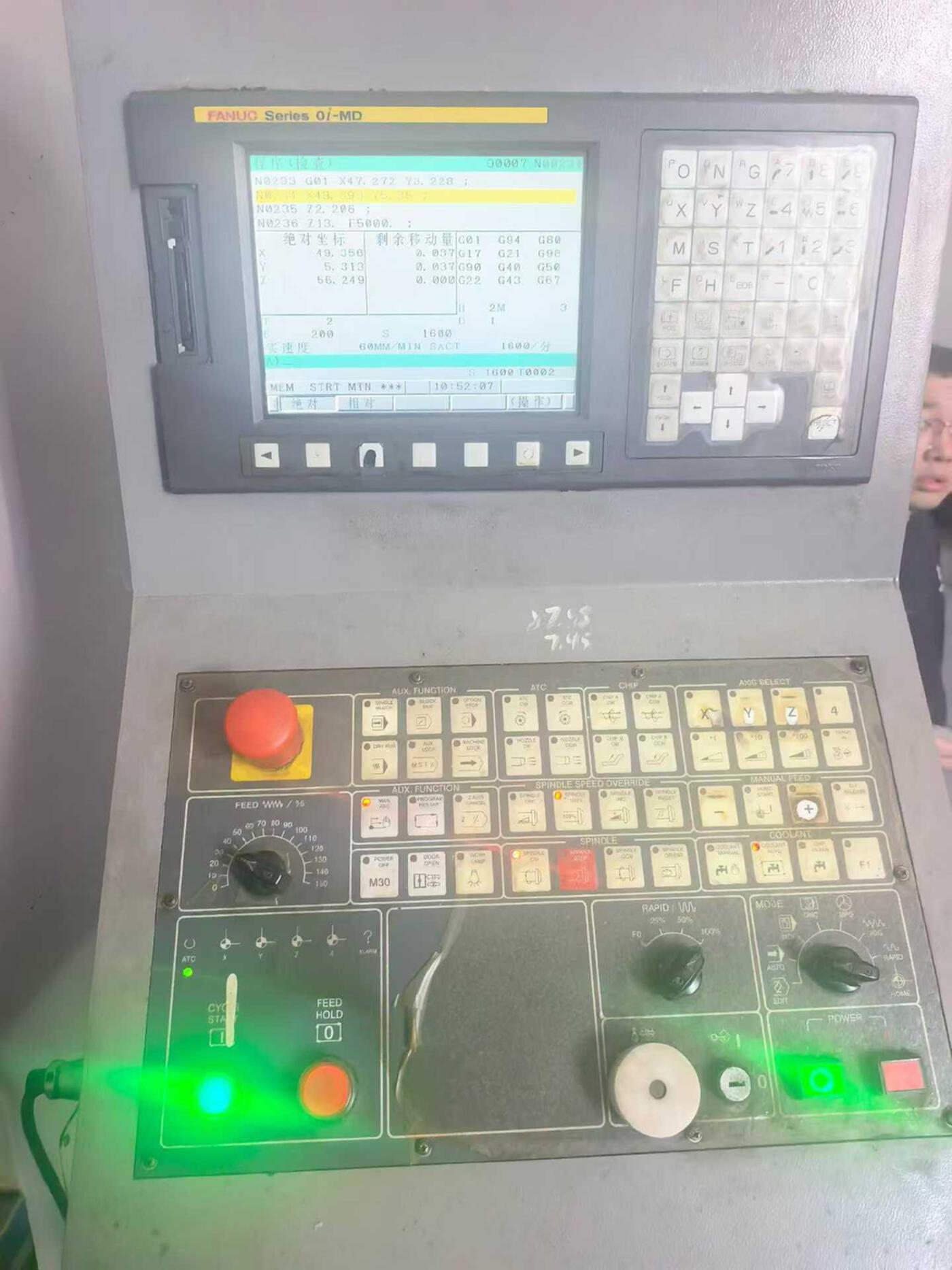 丽伟1300 立式加工中心