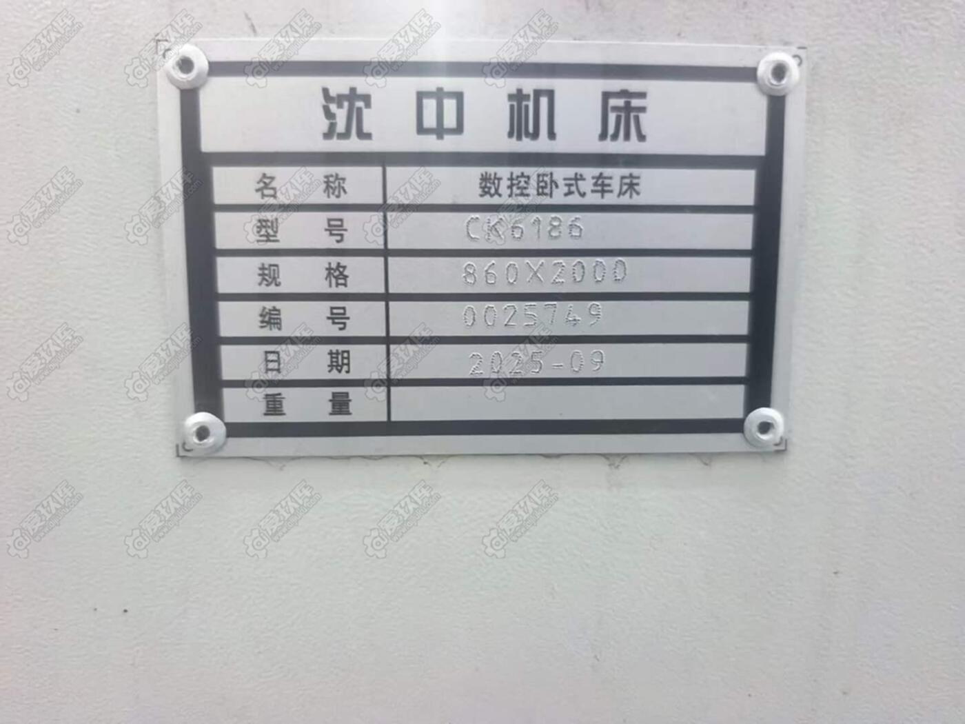 沈中6186 数控车床