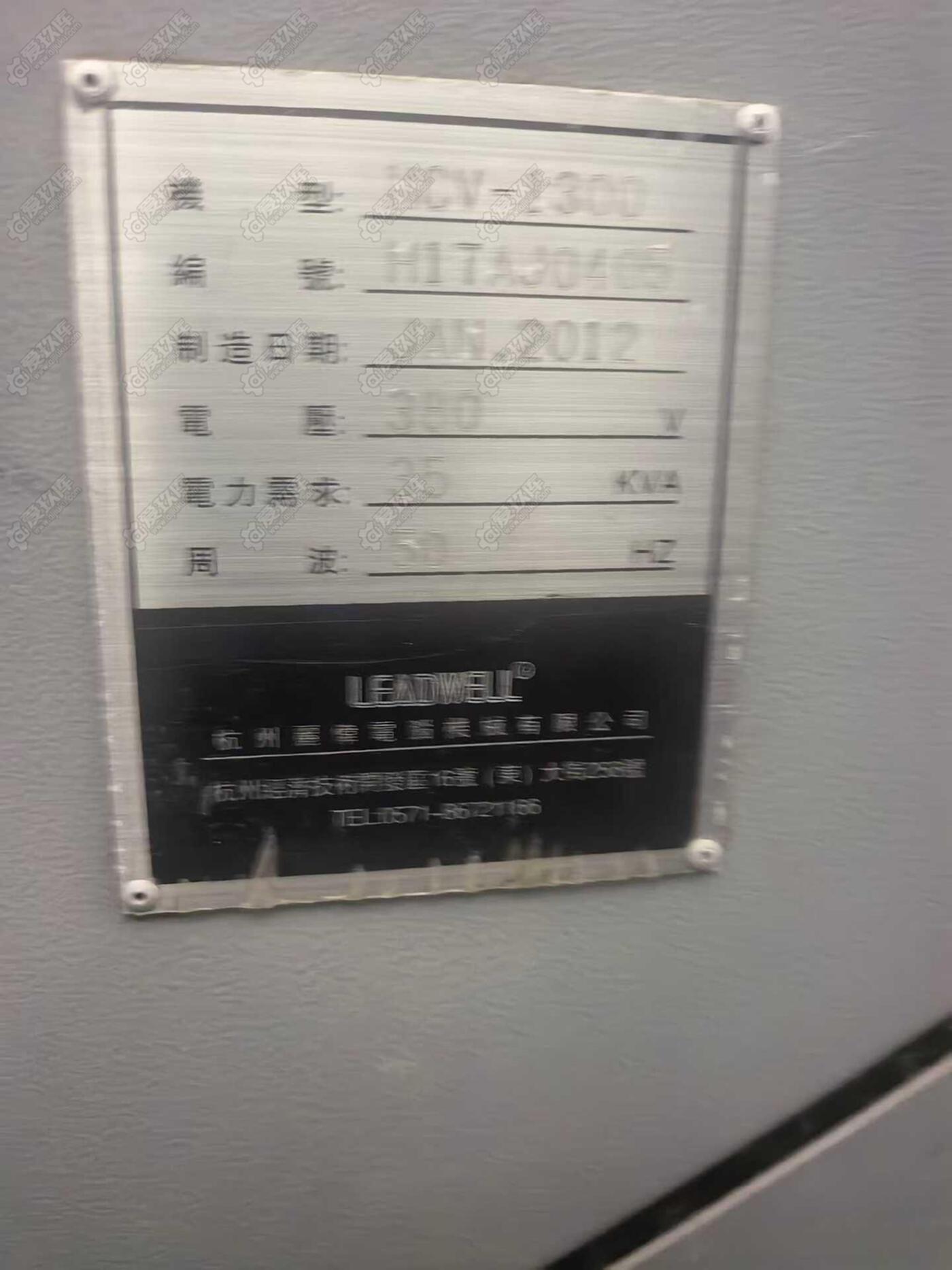 丽伟1300 立式加工中心