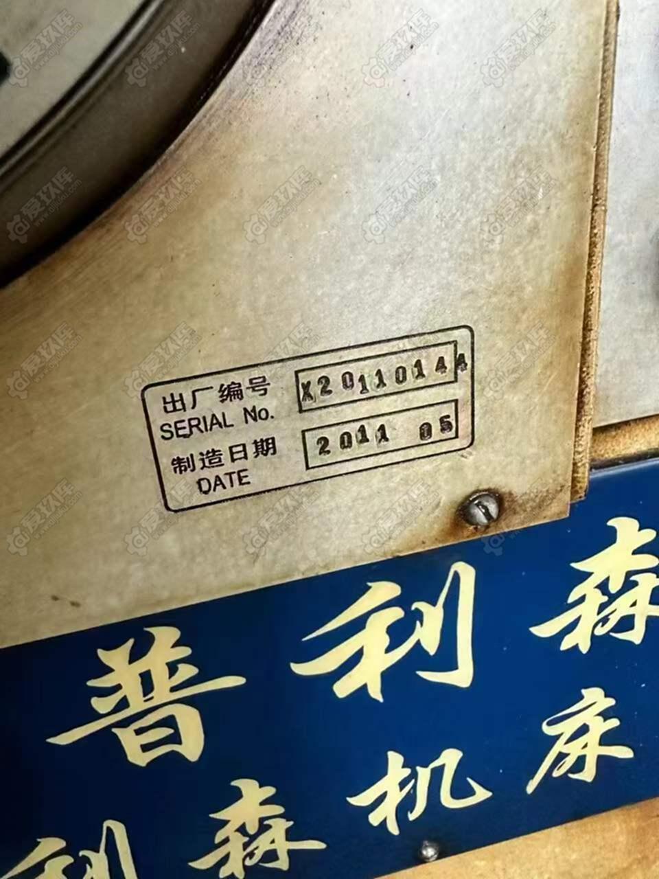 普利森61140 卧车
