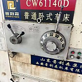 卧车