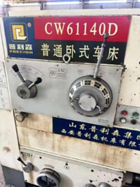出售德州11年61140×8米重型卧车，导轨755