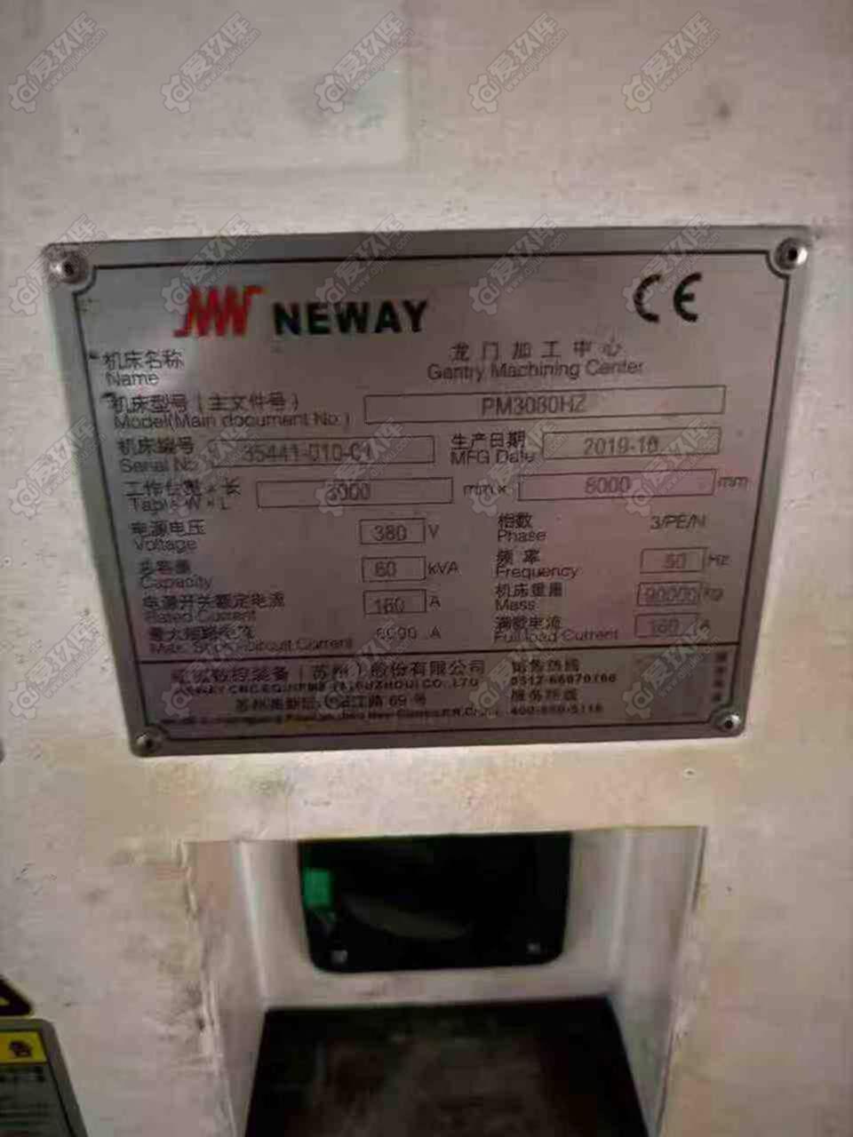 纽威3*8 龙门加工中心