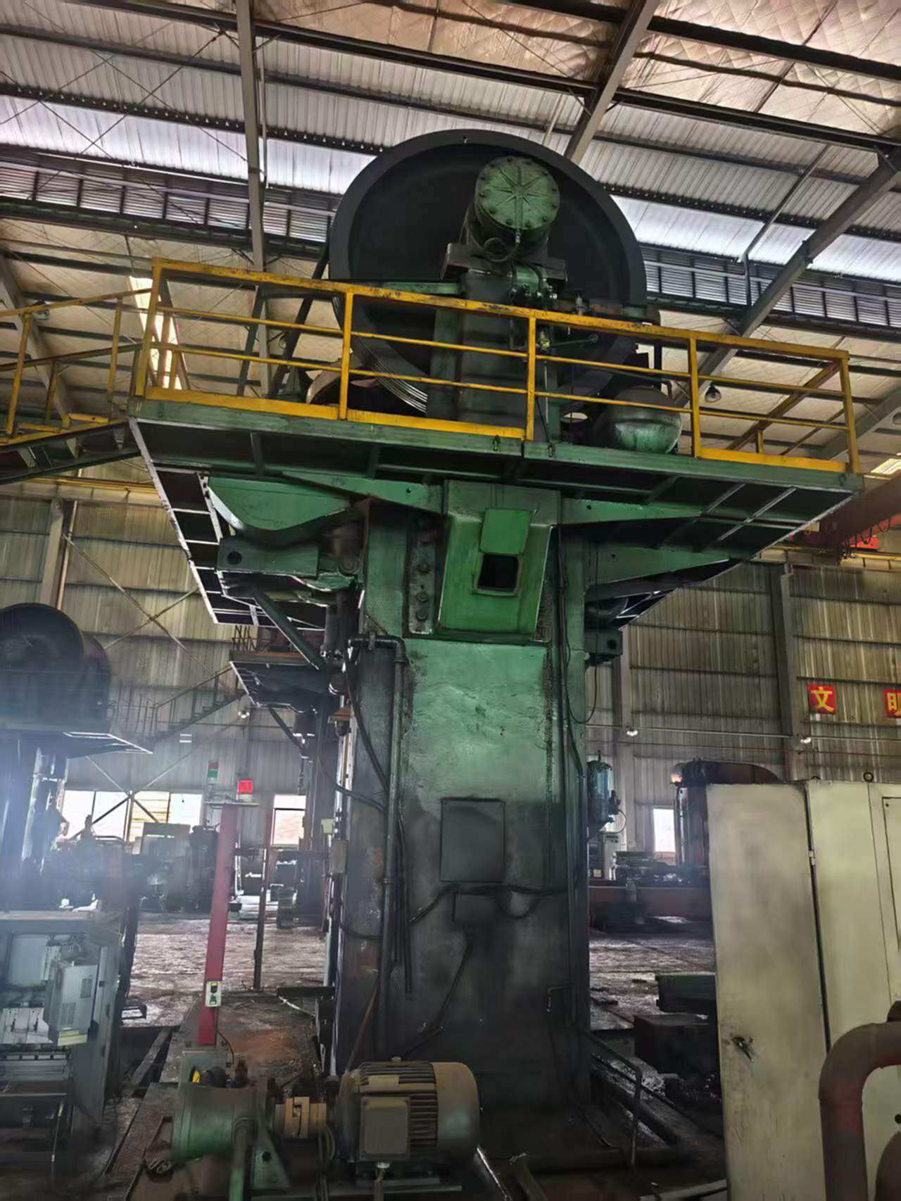 青锻2500T 摩擦压力机