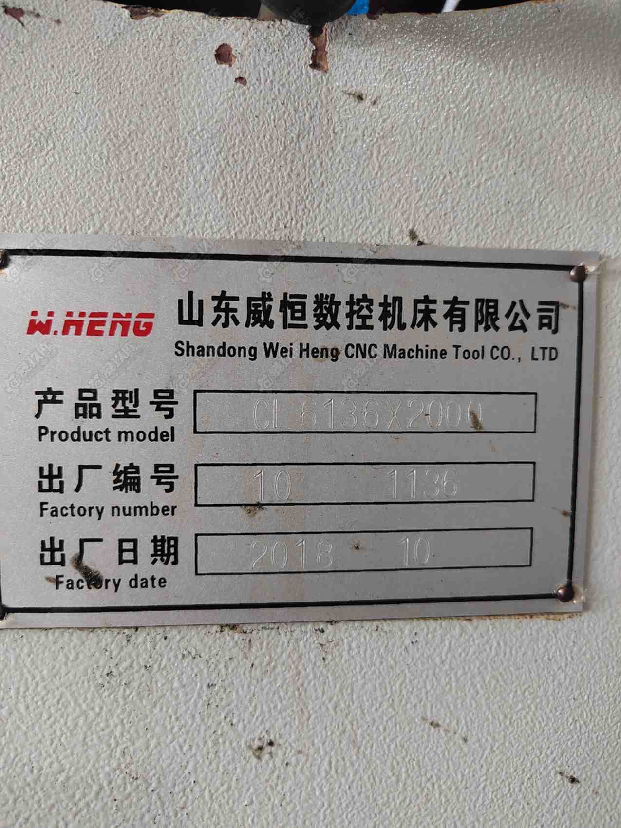 山东威恒 CL6136×2000 普通卧式车床CL6136×2000 卧车
