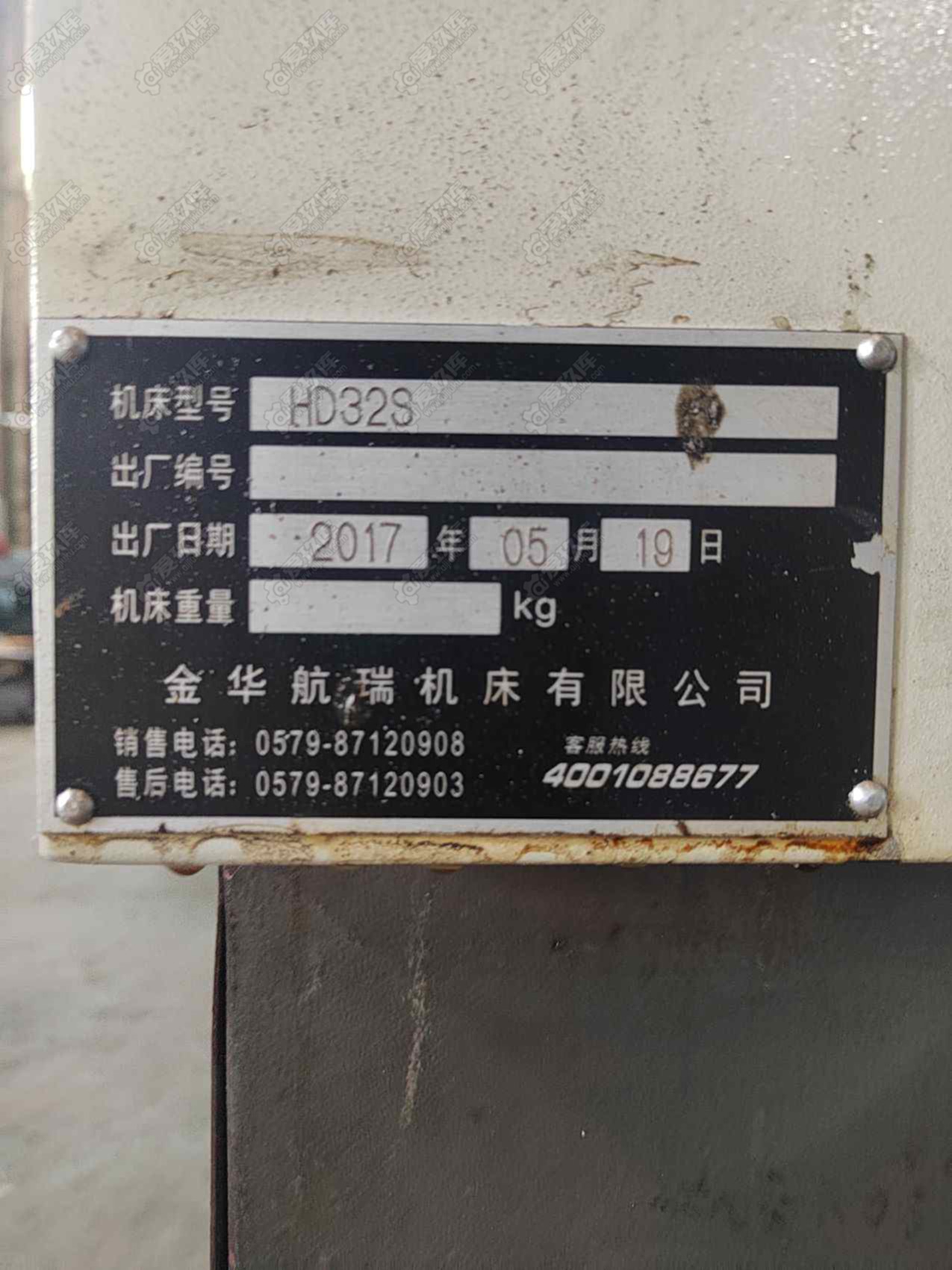 金华航瑞 HD32S 斜轨数控车床HD32S 数控斜车