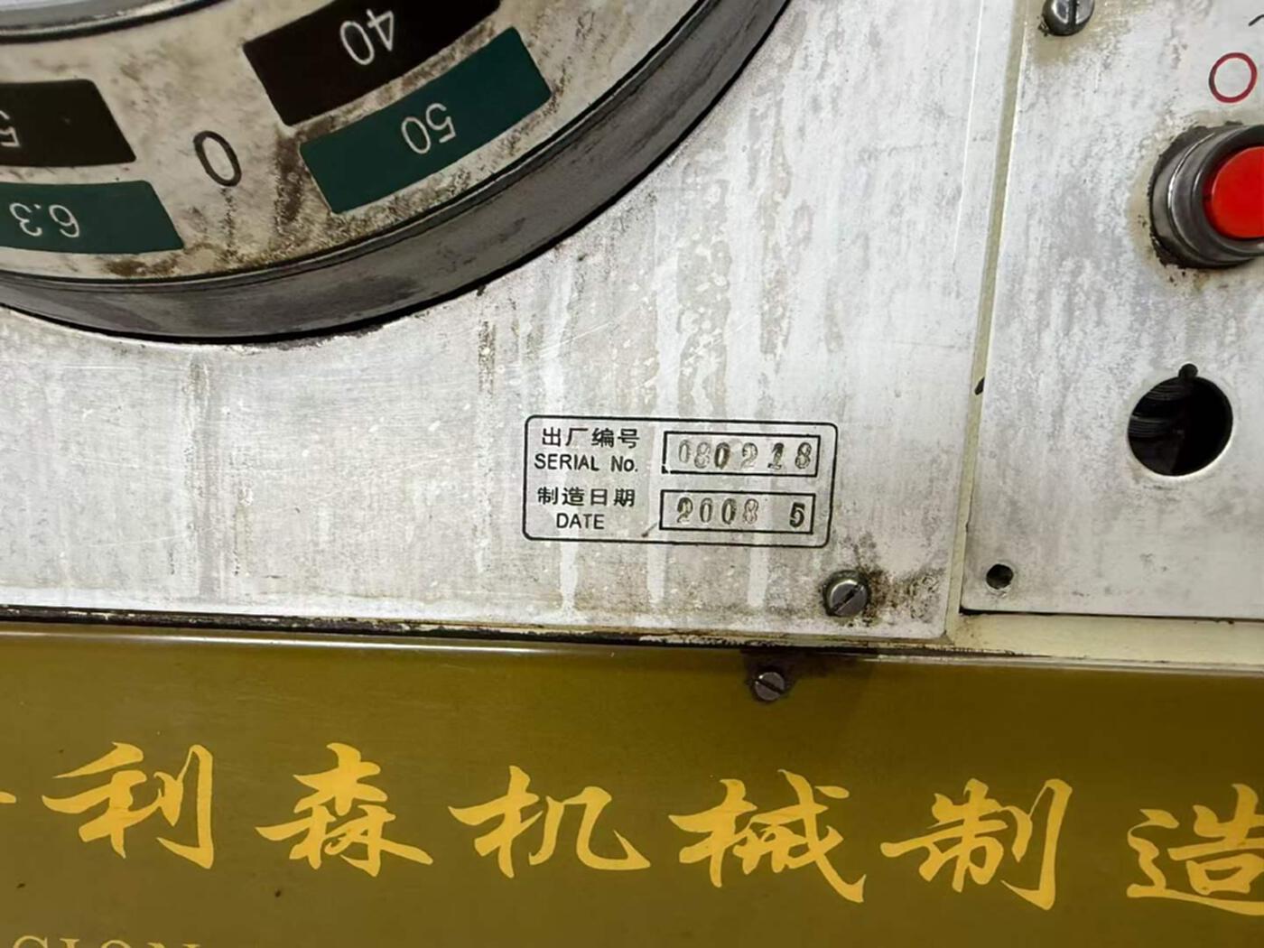 普利森61190 卧车