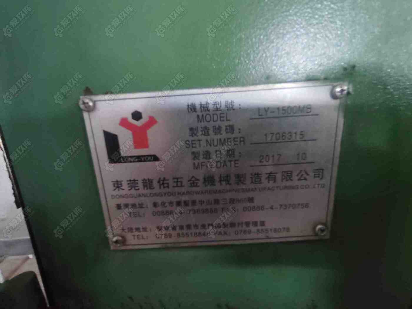 龙佑LY‑1500MB重型卧式铣镗床LY‑1500MB卧铣
