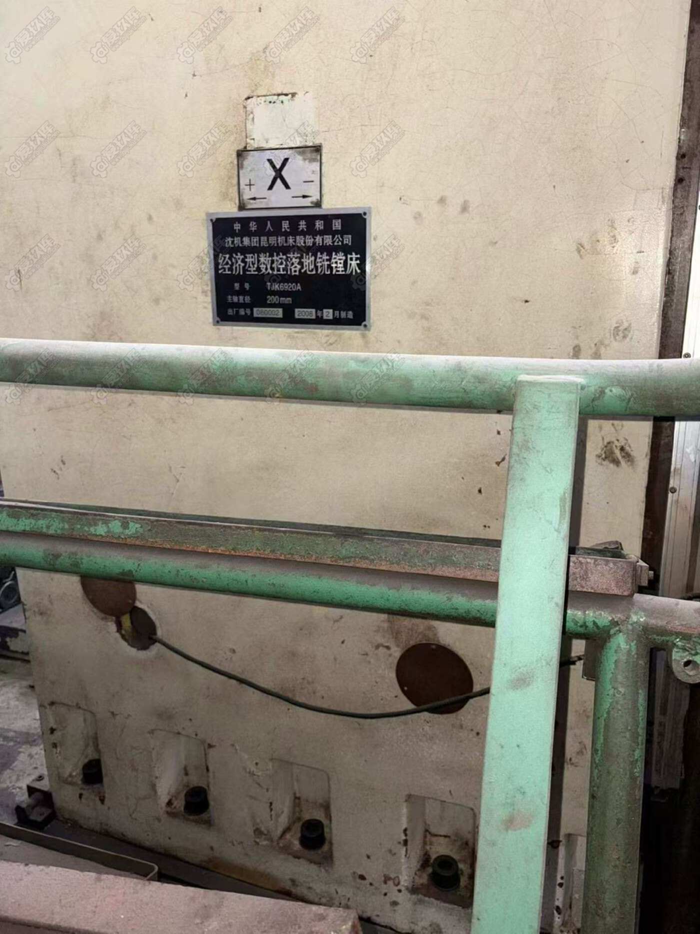 昆机6920 落地镗床