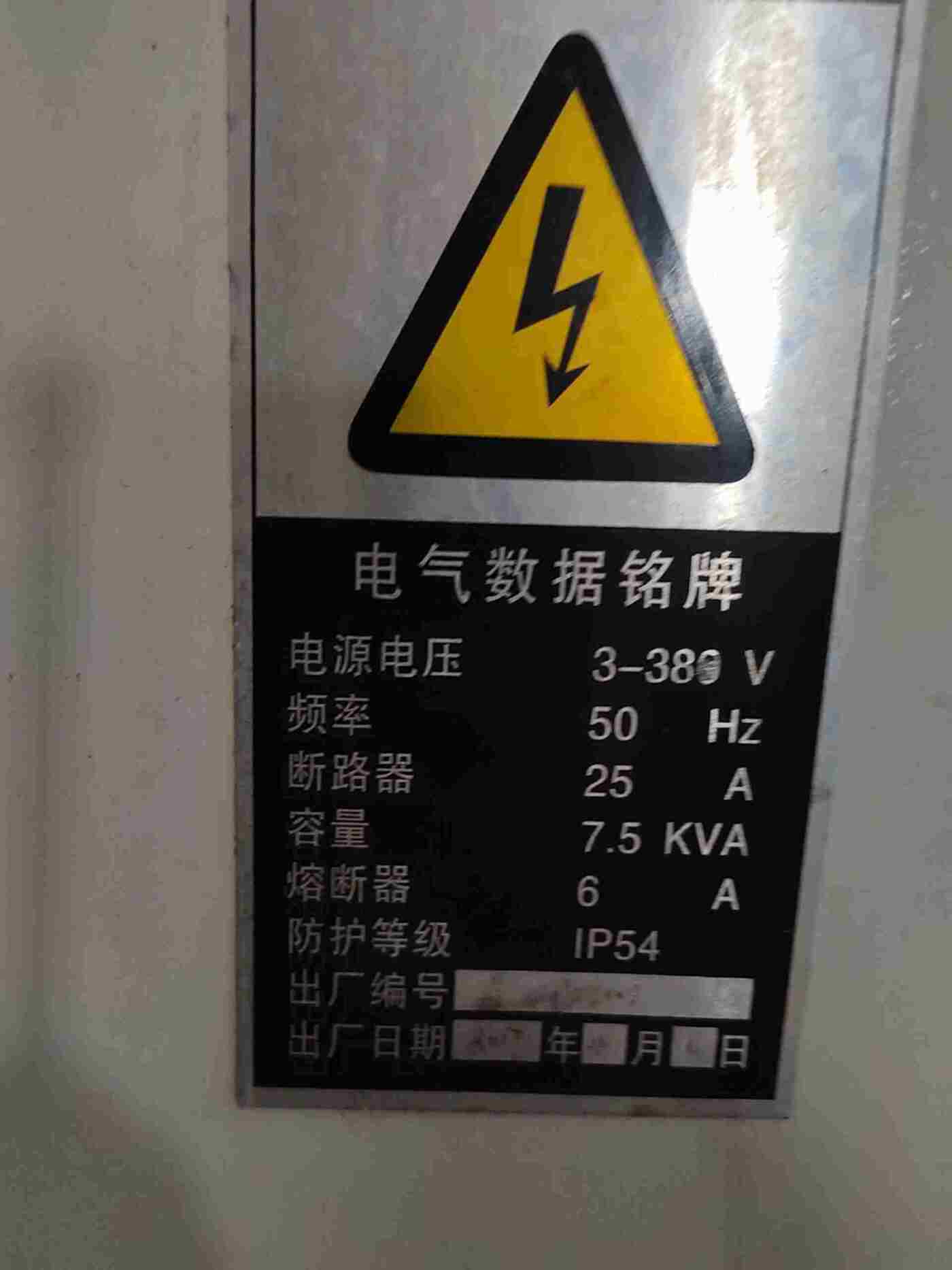 泰盛CX50斜轨数控车床CX50 数控斜车