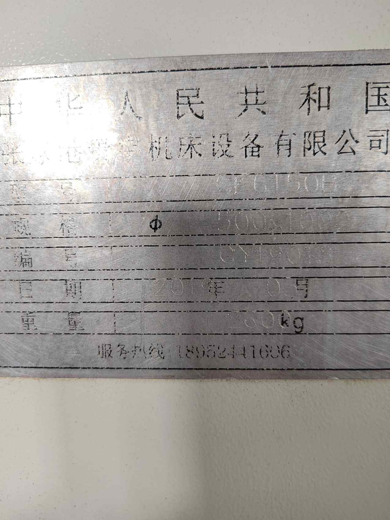 张家港贵宇CK6150B数控车床CK6150B 数控车床