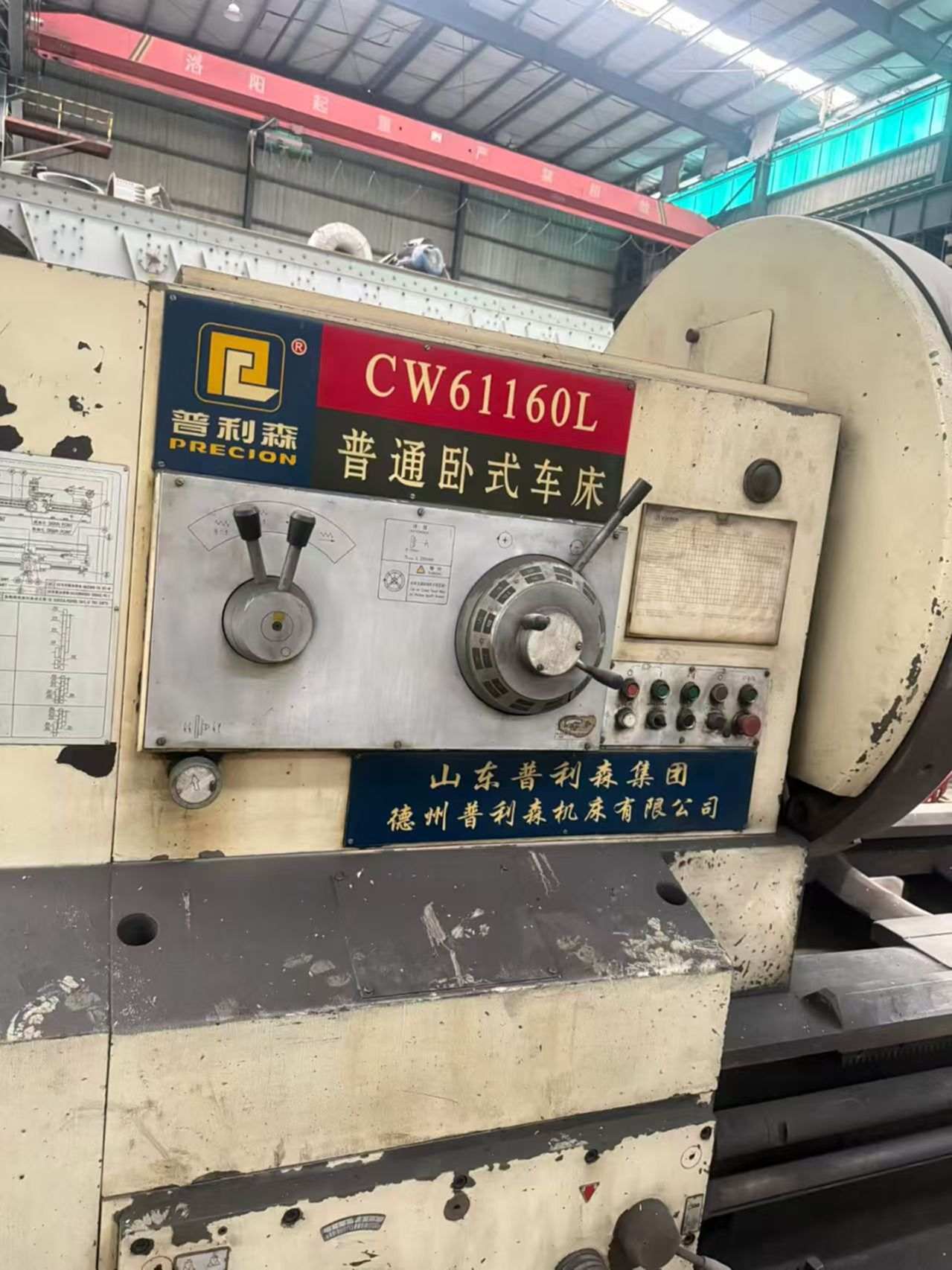 普利森61160卧车