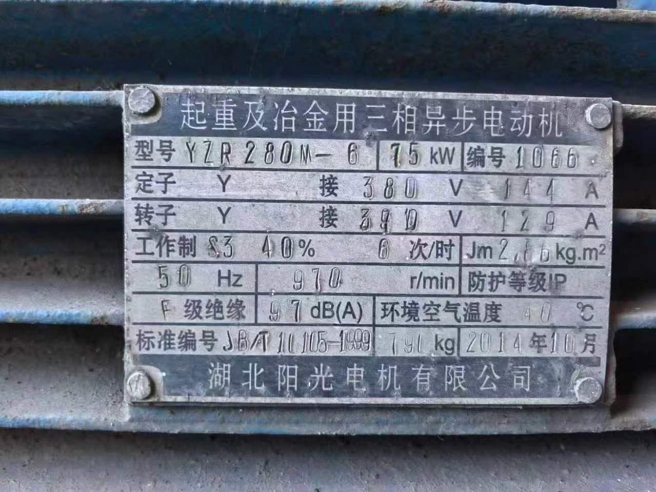 崇阳50*3.2米卷板机