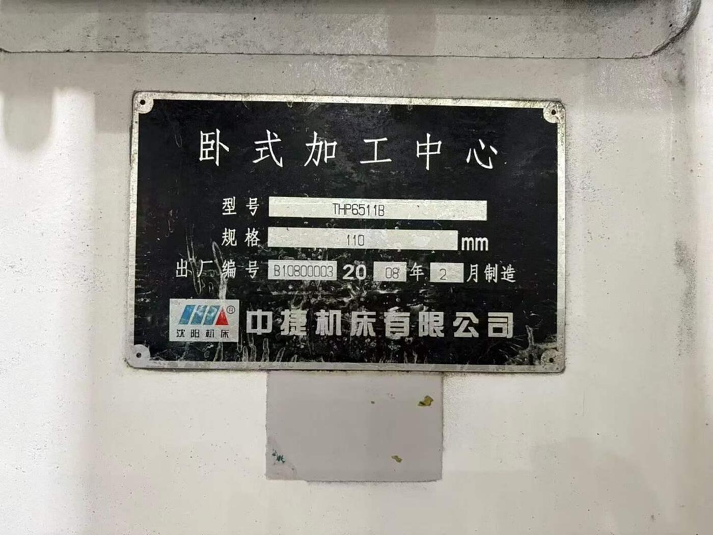 中捷6511刨台镗床