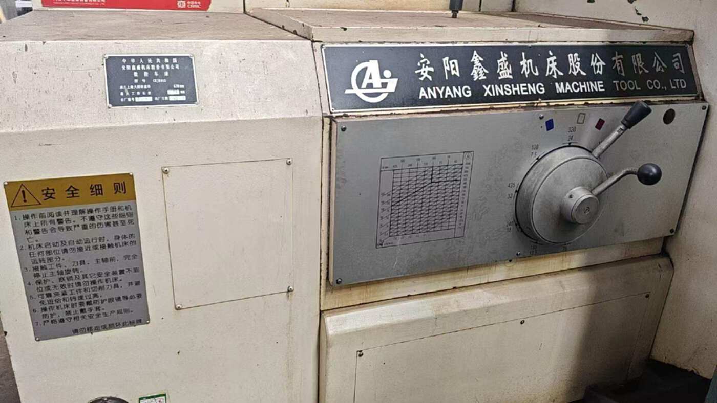 安阳6163*2 数控车床