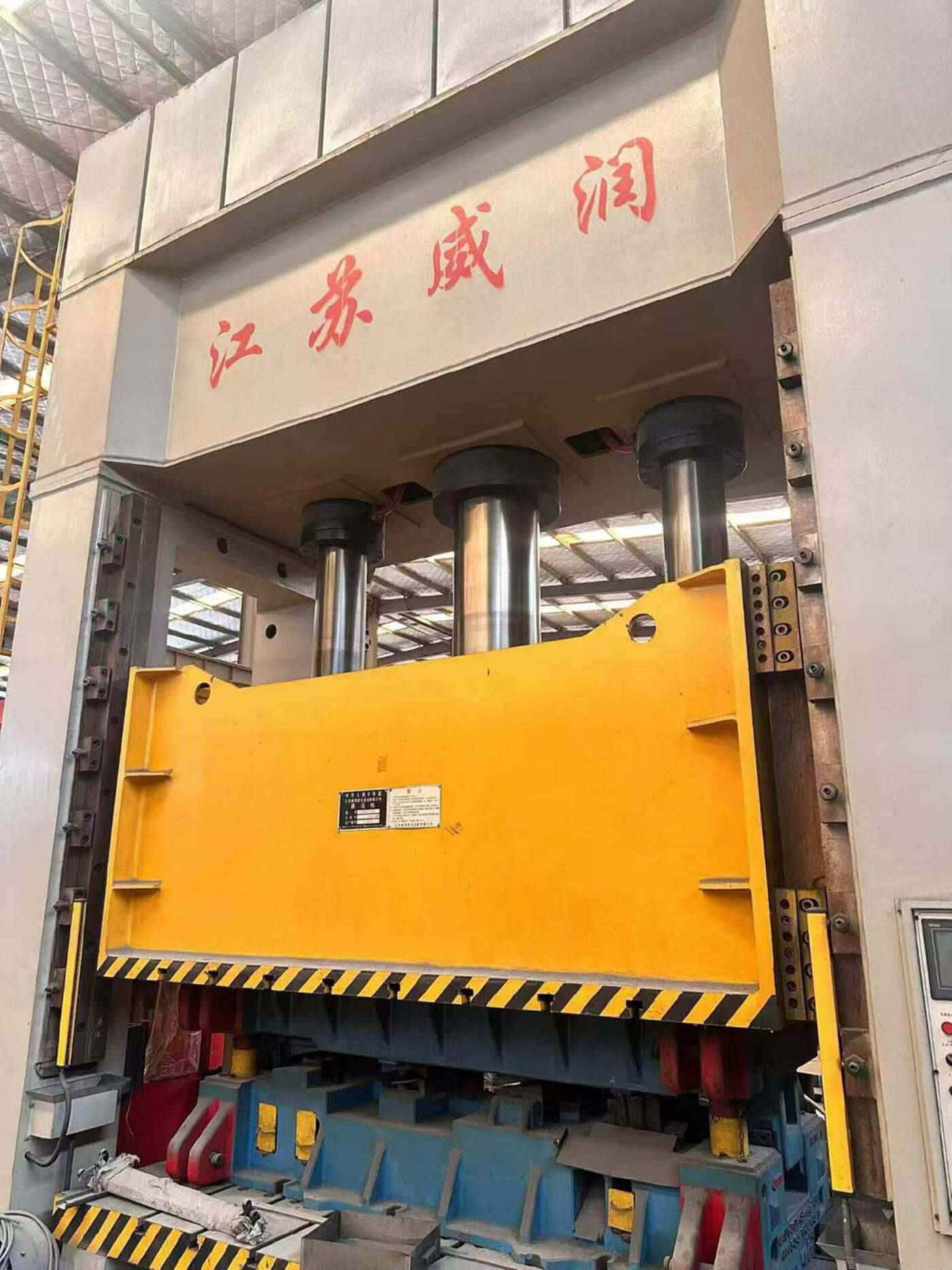 江苏威润10000液压机