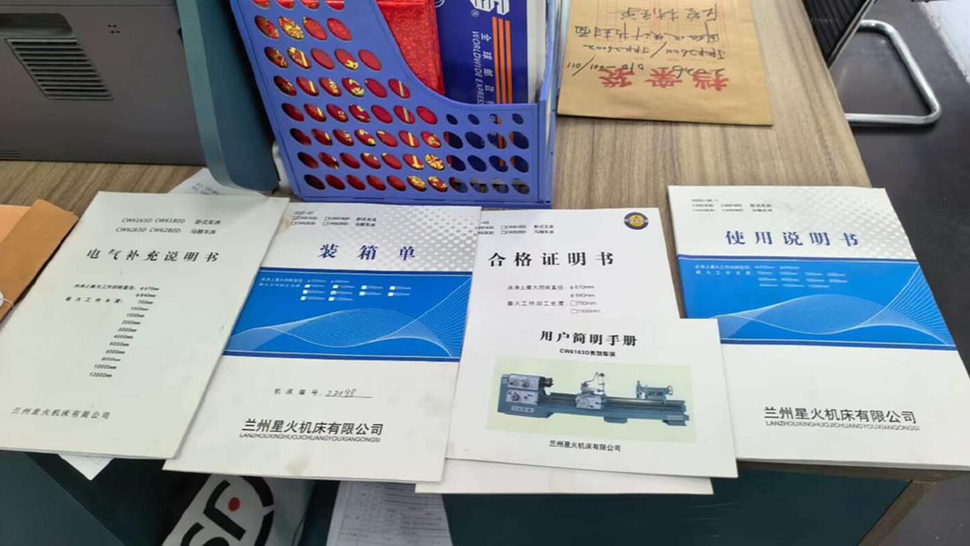 兰州6163*5 普车