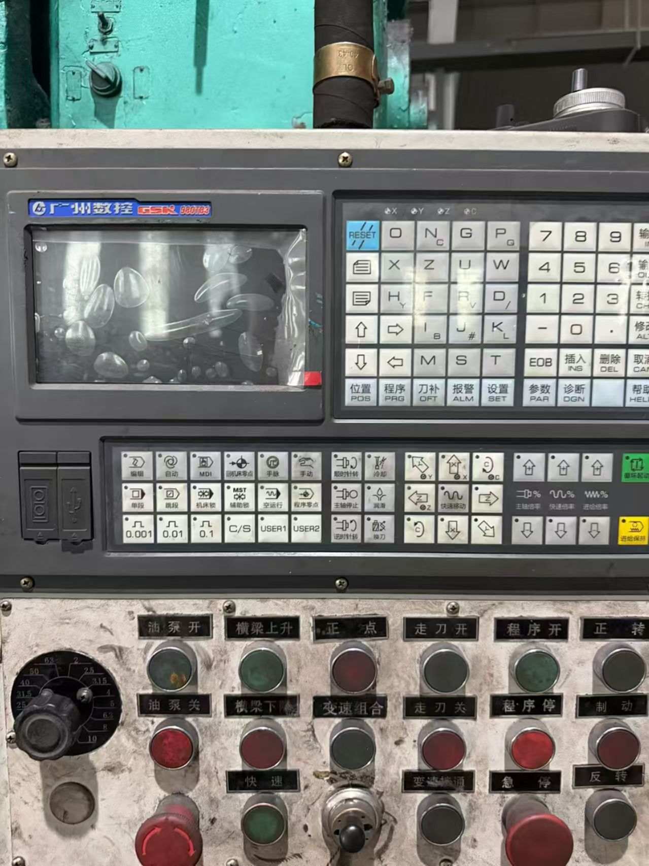 齐二瓦机5240 立车