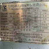 未知未知化工设备-反应釜