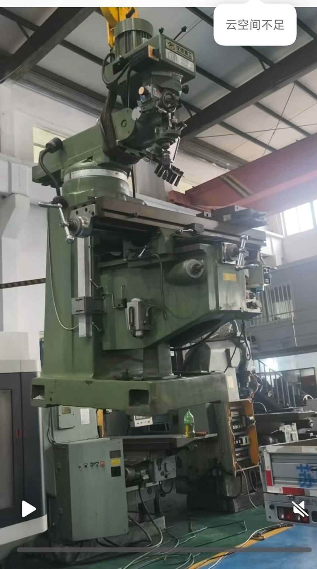 汉硕4号炮塔铣
