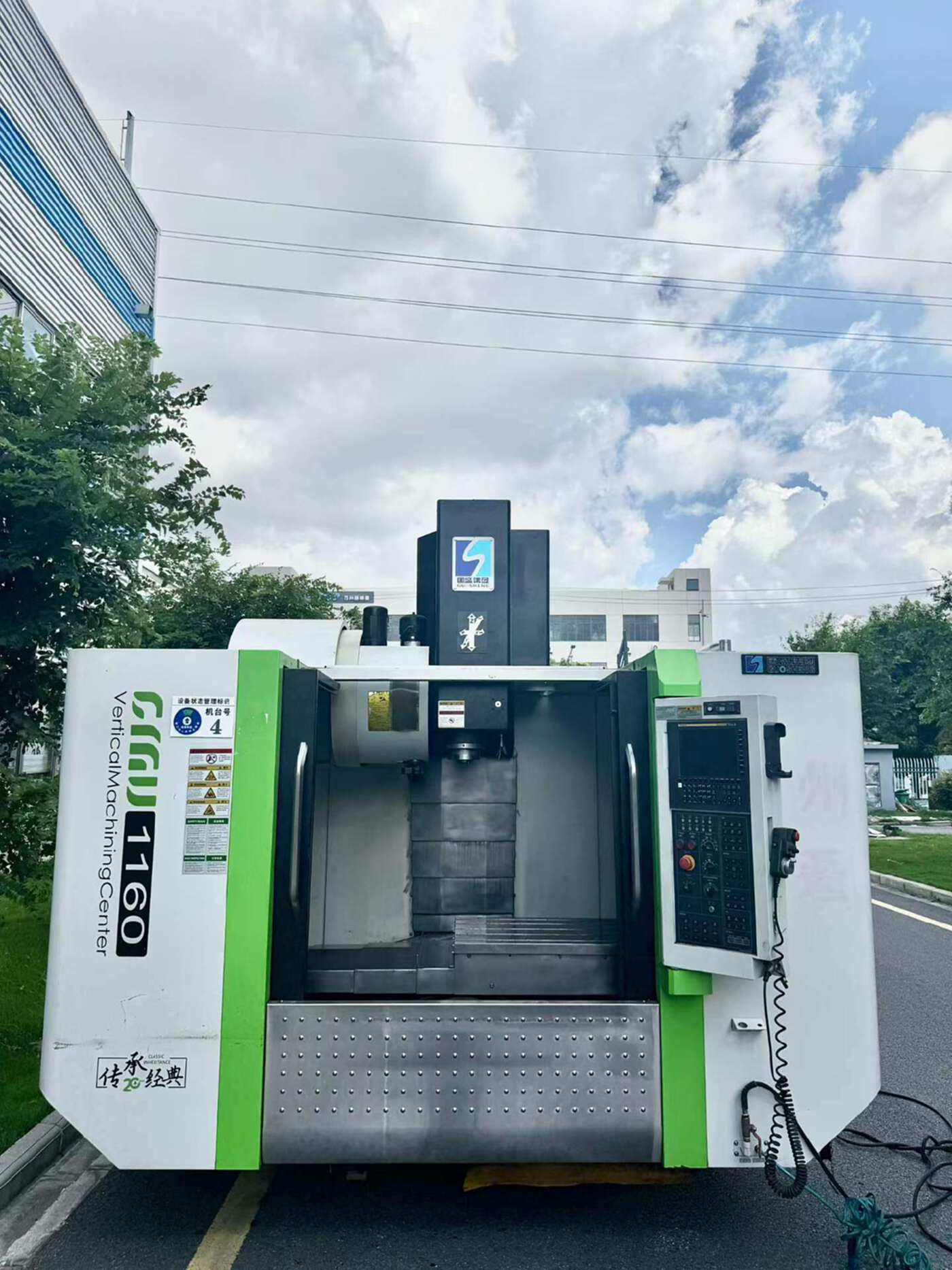 国盛1160立式加工中心